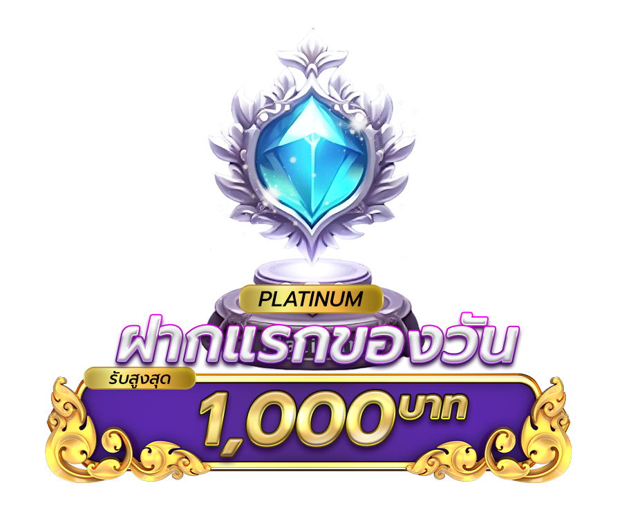 สมัคร T89 รองรับทุกอุปกรณ์ ใช้งานสะดวกทุกช่วงเวลา