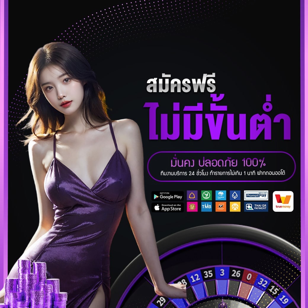 สล็อตเว็บตรง T89 กับระบบที่ออกแบบเพื่อความสะดวกของผู้ใช้งาน