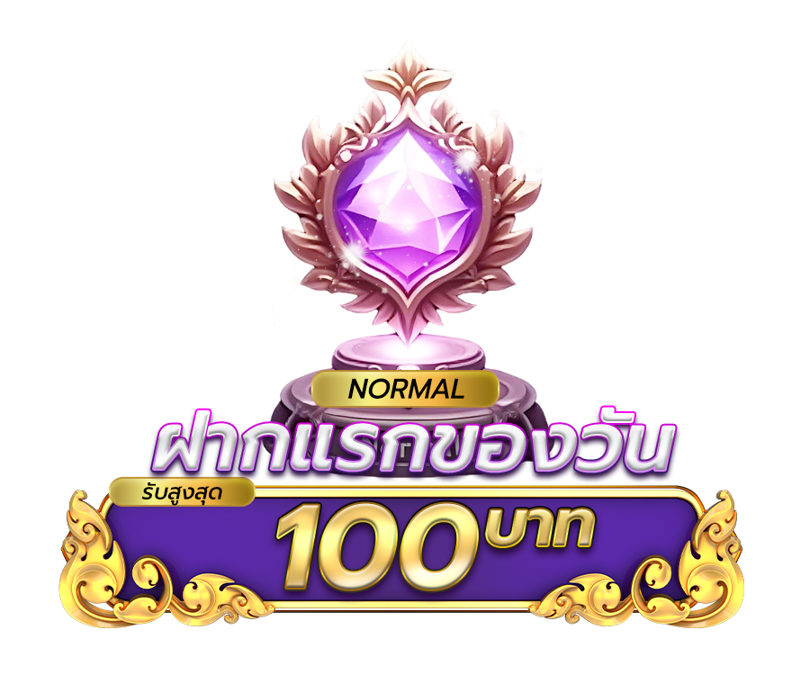 เหตุผลที่ผู้ใช้งานเลือก สมัครสมาชิก T89