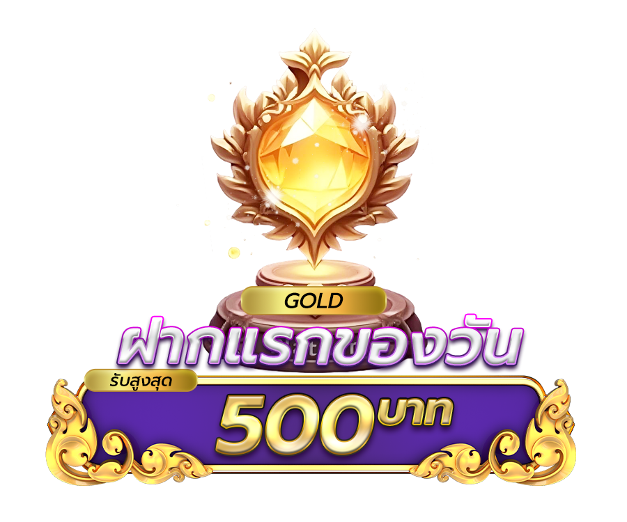 ระบบความปลอดภัยในการสมัครสมาชิก T89 เพิ่มความมั่นใจในการใช้งาน