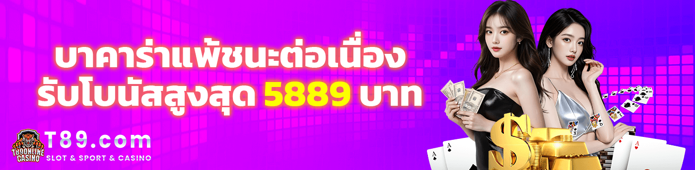 ระบบอัตโนมัติของ T89 ช่วยเพิ่มประสิทธิภาพในการใช้งาน
